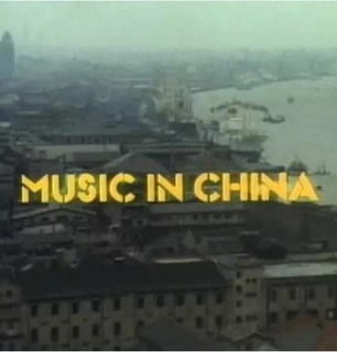 1984年的中国音乐景观