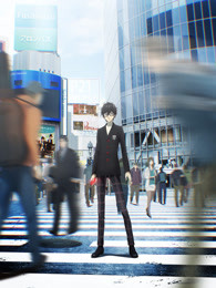 女神异闻录第五季