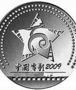 中国电影2009