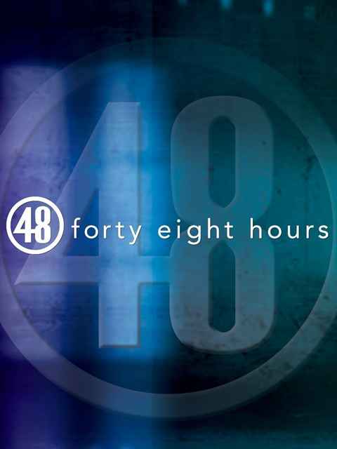 48小时第二七季