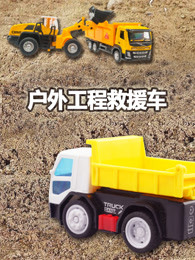 户外工程救援车