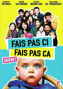 Fais pas ci, fais pas ?a Season 7