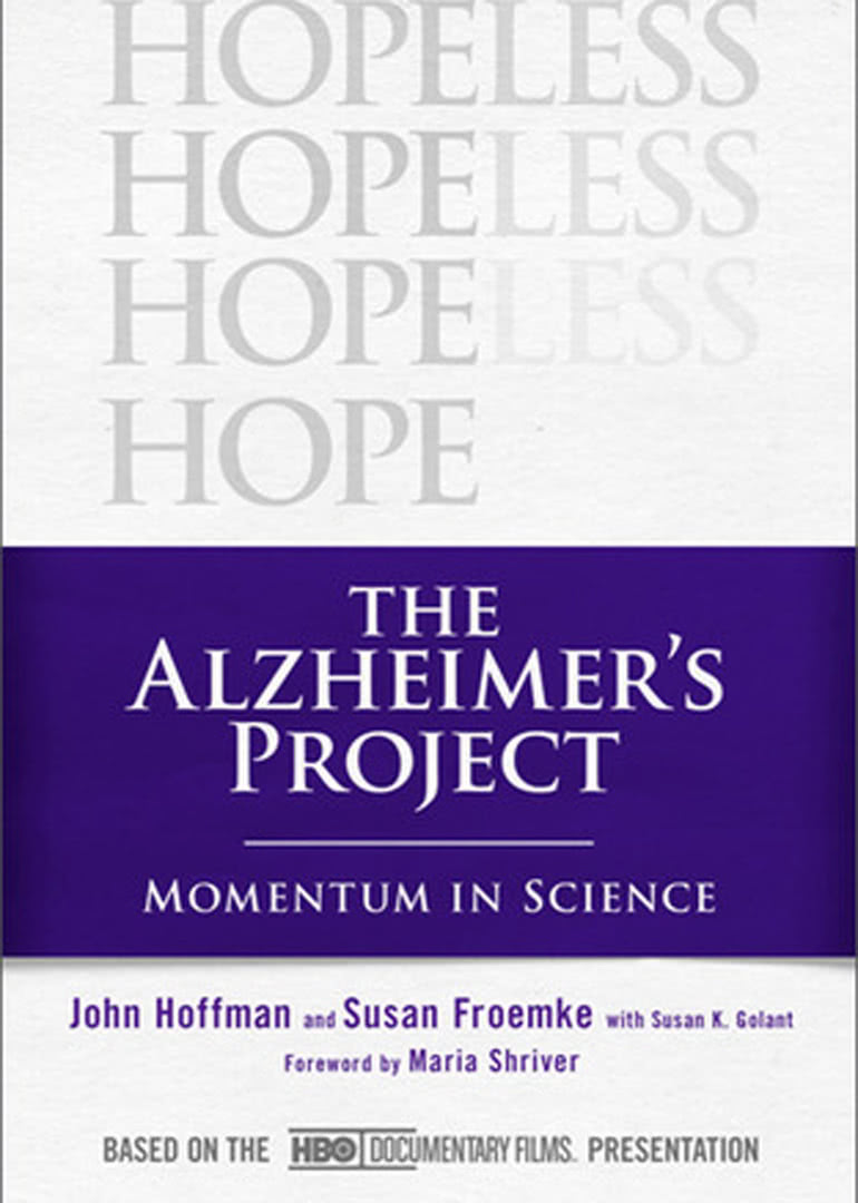 阿兹海默特辑医学之战