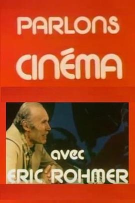 parlonscinemaavecericrohmer