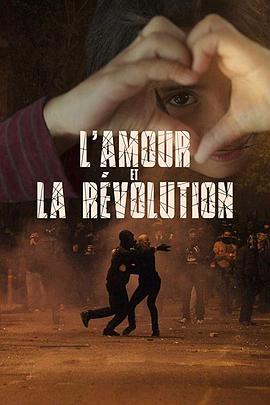 l'amouretlarévolution