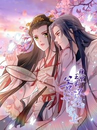 腹黑王爷惹不起的下堂妻