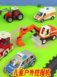 儿童户外挖掘机