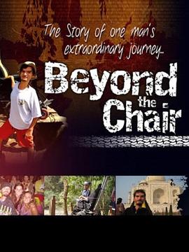 beyondthechair