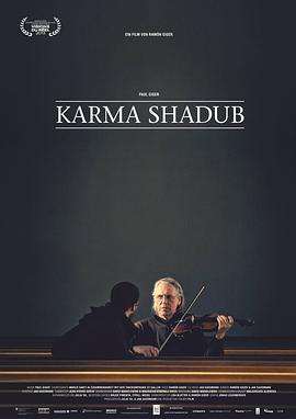 karmashadub