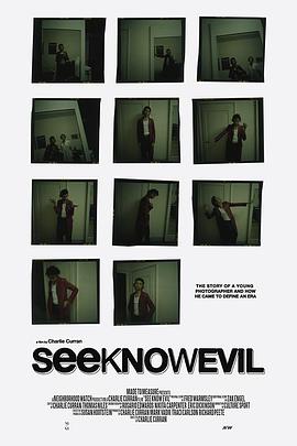 seeknowevil