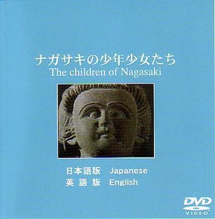 长崎的少年少女们