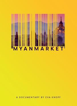 myanmarket