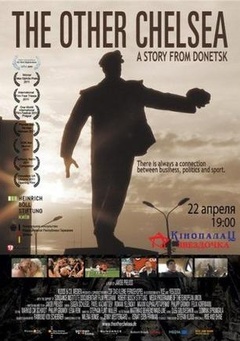 The Other Chelsea - Eine Geschichte aus Donezk