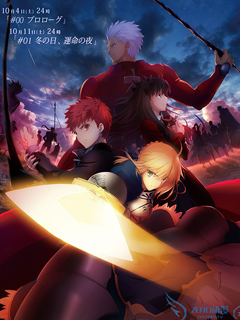 Fate/stay night UBW