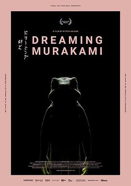 dreamingmurakami