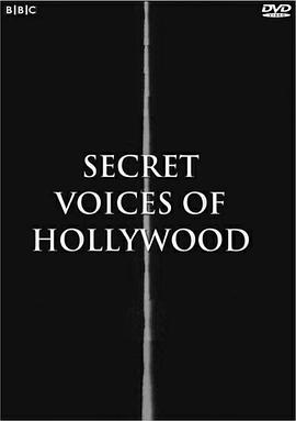 secretvoicesofhollywood