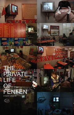 The Private Life of Fenfen