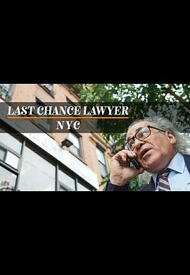 lastchancelawyernyc