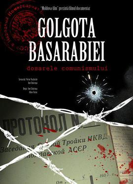 golgotabasarabiei