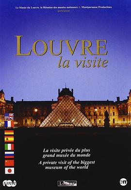 louvrethevisit