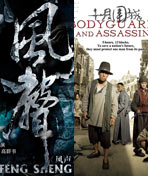 盘点大卖华语电影