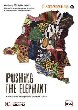 pushingtheelephant