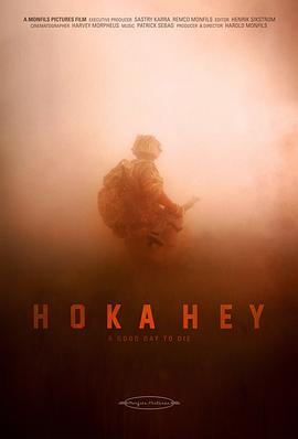 hokahey