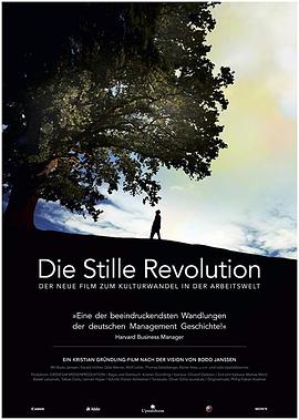 diestillerevolution