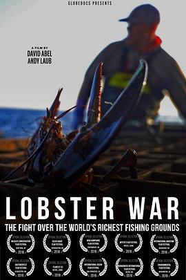 lobsterwar