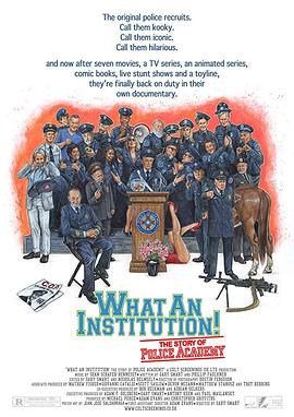 whataninstitutionthestoryofpoliceacademy