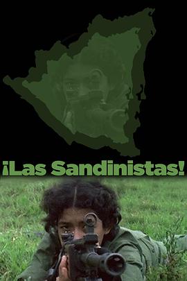 lassandinistas