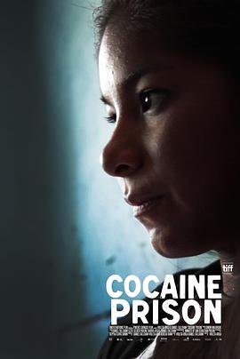 cocaineprison