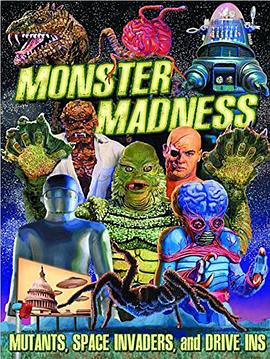 monstermadnessmutantsspaceinvadersanddriveins