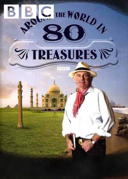 bbc寻访世界八十大珍宝
