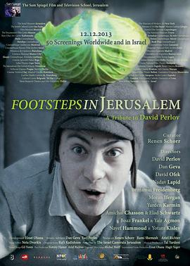 footstepsinjerusalem