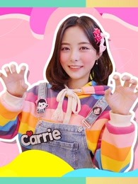 凯利探索奇妙世界|carrie