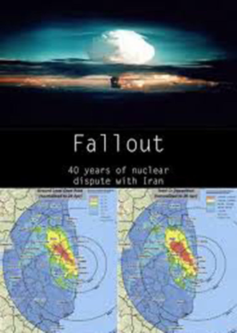 辐射与伊朗的核争端