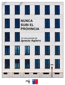 nuncasubíelprovincia