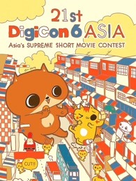 21stdigicon6亚洲数码大赛参赛作品