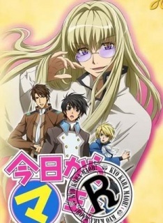 今天开始做魔王第二季