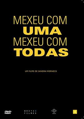 mexeucomumamexeucomtodas