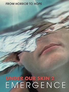 underourskin2emergence