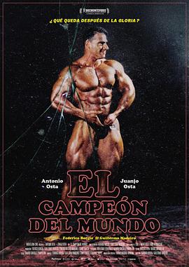 elcampeóndelmundo