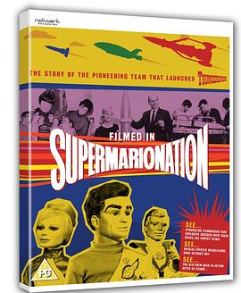 filmedinsupermarionation