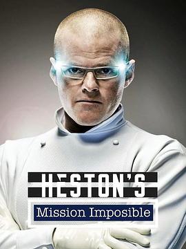 Heston's Mission Impossible Season 1