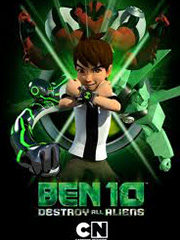 ben10歼灭所有外星人