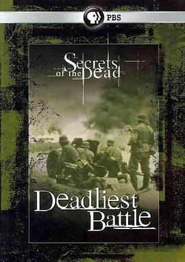 secretsofthedeaddeadliestbattle