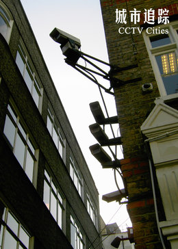 城市追踪