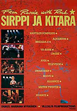 sirppijakitara