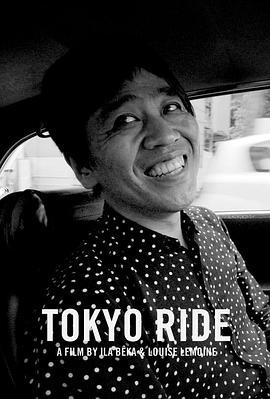 tokyoride